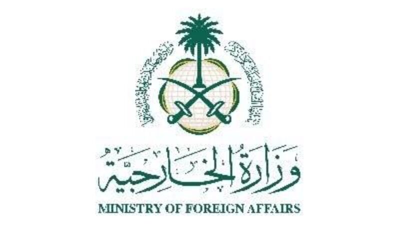 السعودية وباكستان تتفقان على إنشاء إطار تعاون اقتصادي مشترك لتعزيز الشراكة الثنائية.