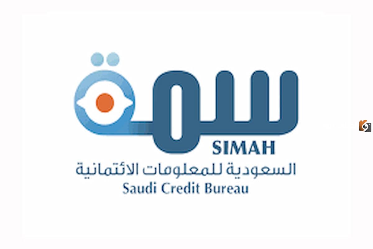 الشركة السعودية الشركة السعودية