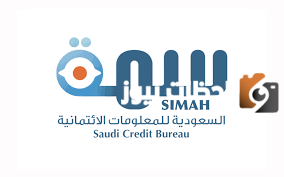 الشركة السعودية