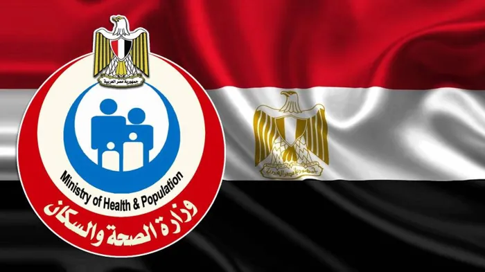 الصحة المصرية
