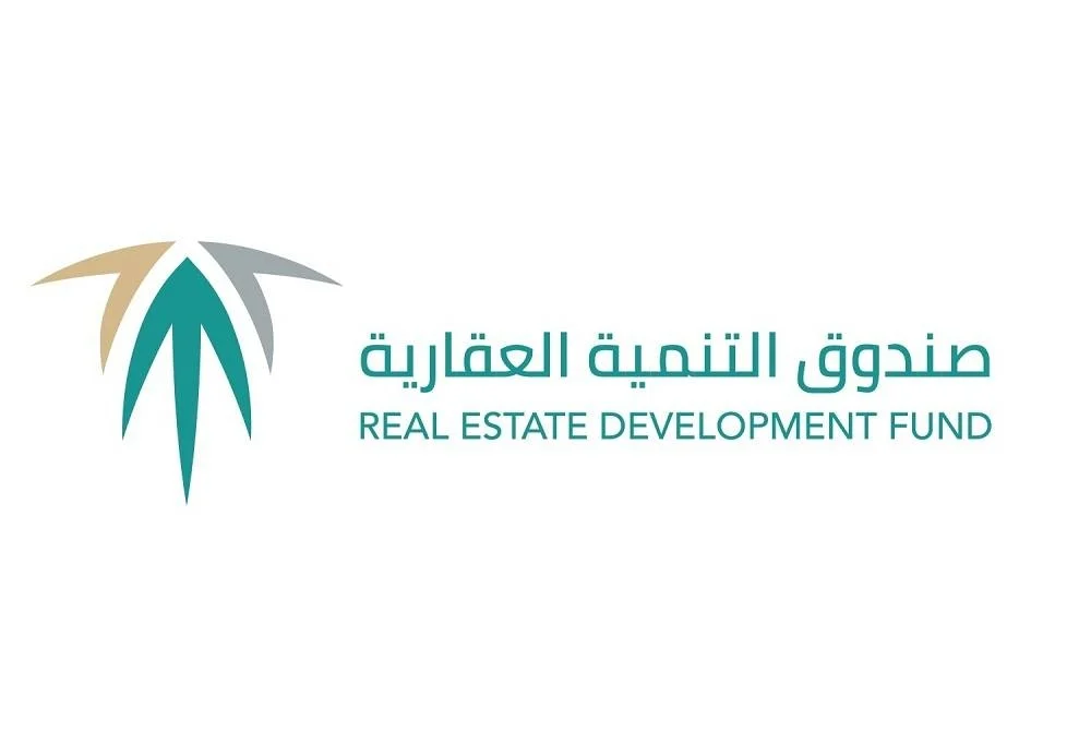 الصندوق العقاري