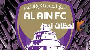 العين الإماراتي