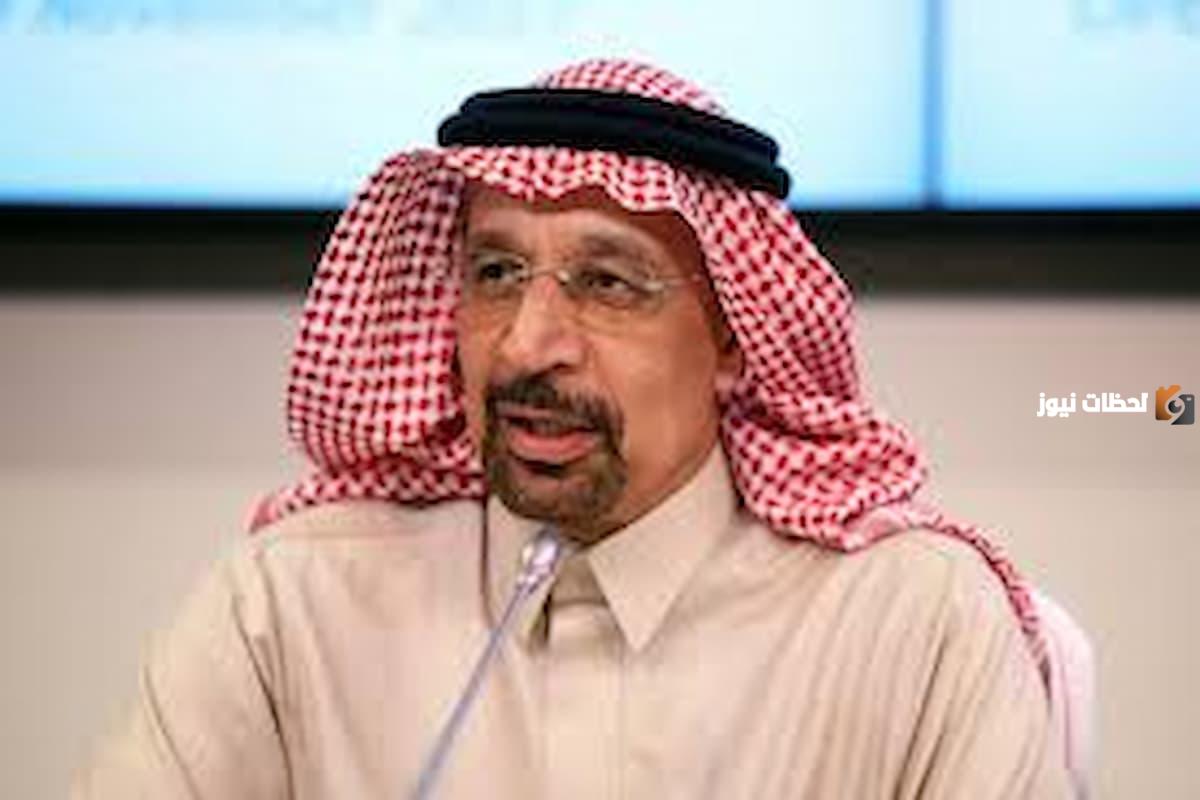 الفالح… الفالح