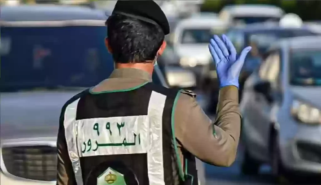 المرور السعودي