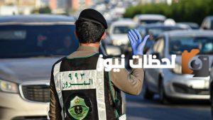 المرور يحذر من عواقب تلك المخالفة