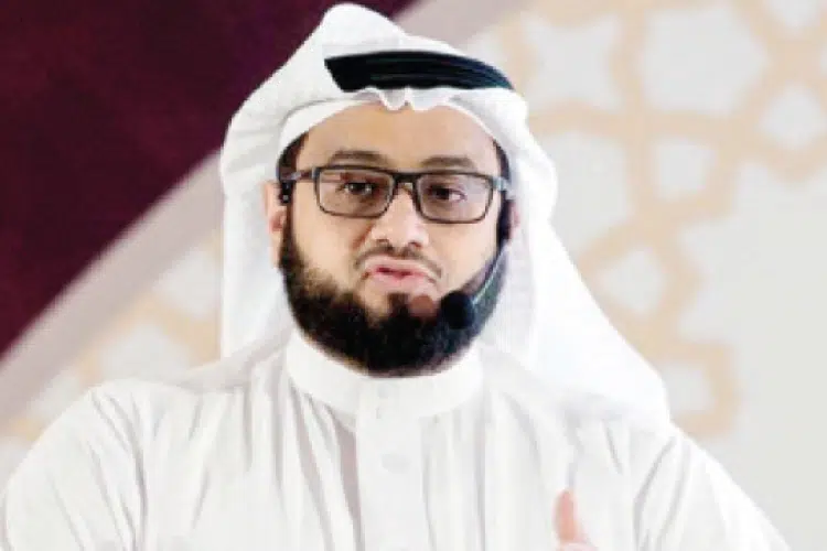 المفرج