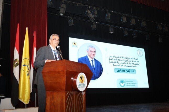 المنيا تستعد للتأمين الشامل: اختتام برنامج تدريبي لـ «جهار» حول المعايير المتمركزة للمريض