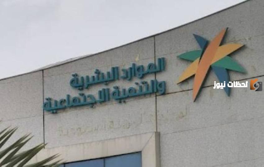 الموارد البشرية