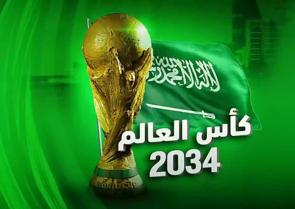 الموعد النهائي