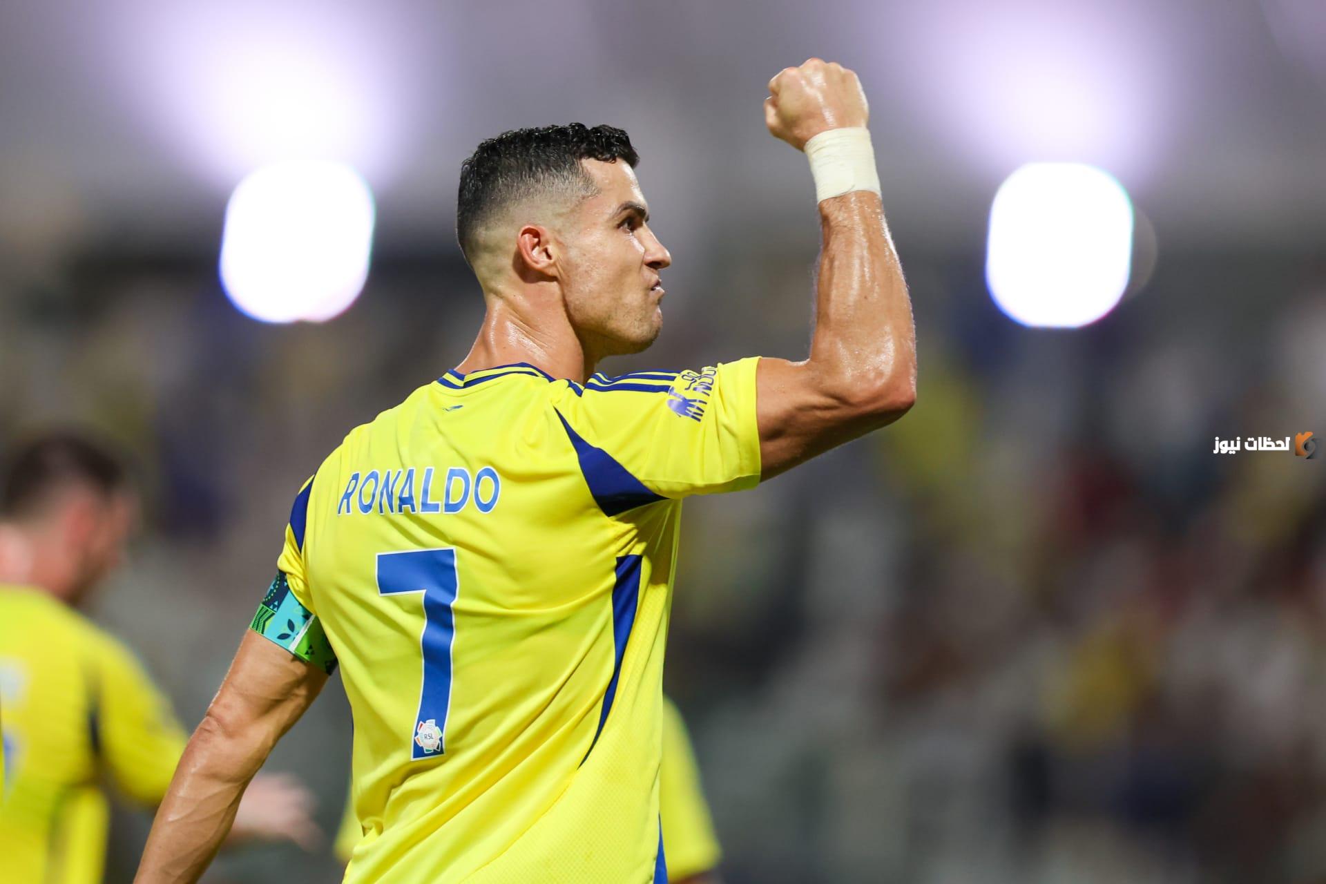 النصر