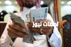 النيابة العامة السعودية تتوعد مُزيفي النقود