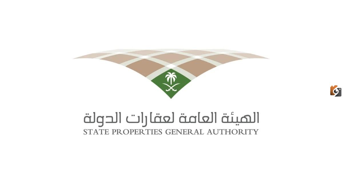 الهيئة العامة للعقارات السعودية توفر فرص عمل مميزة لحملة الدبلوم