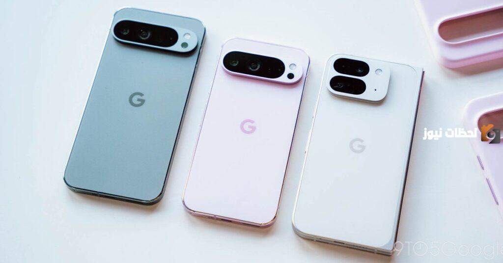 الوصول بشكل تجريبي إلى Gemini Nano على Pixel 9