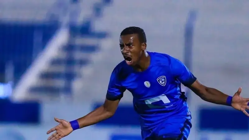 اليامي