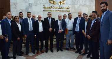 انتخاب أعضاء مجلس إدارة الصناعات المعدنية لفترة جديدة تستمر حتى انتخاب 12 عضوًا بمجلس إدارة الصناعات المعدنية دورة 2025 - 2029