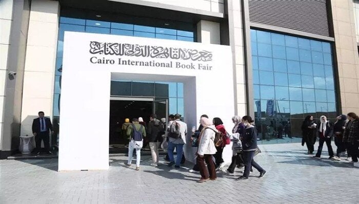 50 ألف جنيه للفائز.. بدء استقبال المشاركات في جوائز معرض القاهرة للكتاب 2026