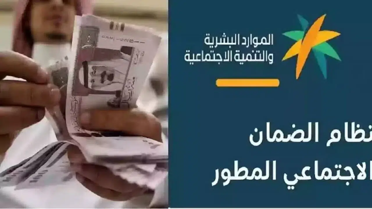 بدل غلاء المعيشة لمستفيدي الضمان الاجتماعي بدل غلاء المعيشة لمستفيدي الضمان الاجتماعي