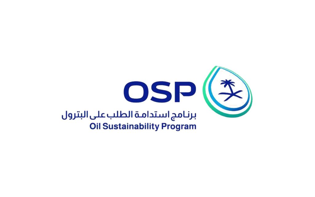 برنامج استدامة الطلب على البترول