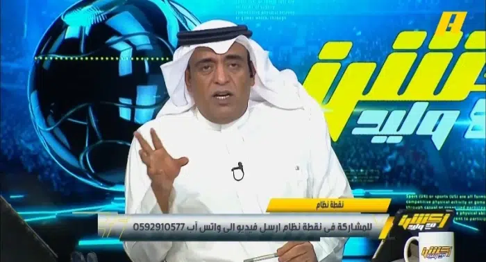 بعد تعادل الأخضر