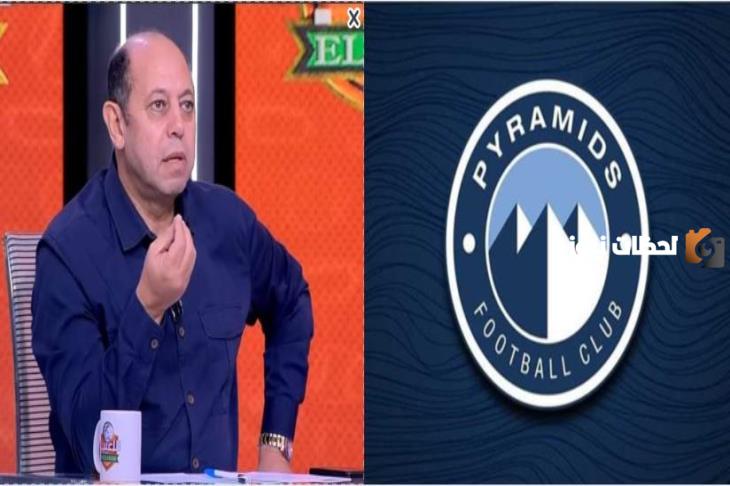 بيراميدز علامة استفهام كبيرة