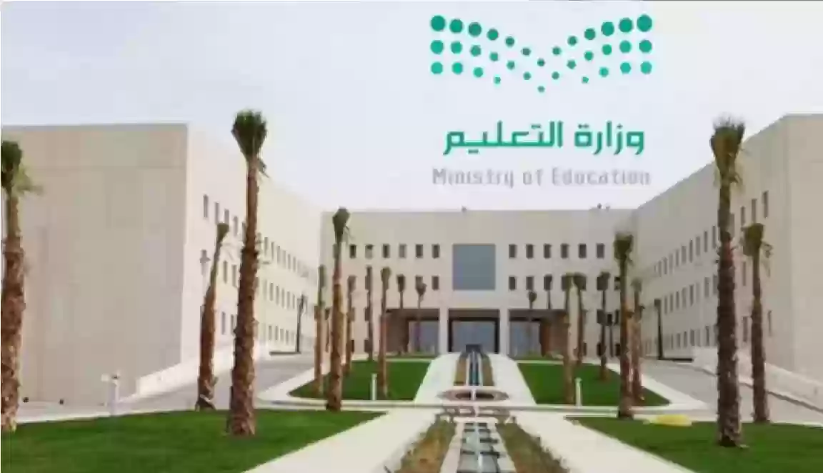 تأجيل اختبارات الفصل الدراسي الأول بالسعودية لعام 1446 تأجيل اختبارات الفصل الدراسي الأول بالسعودية لعام 1446