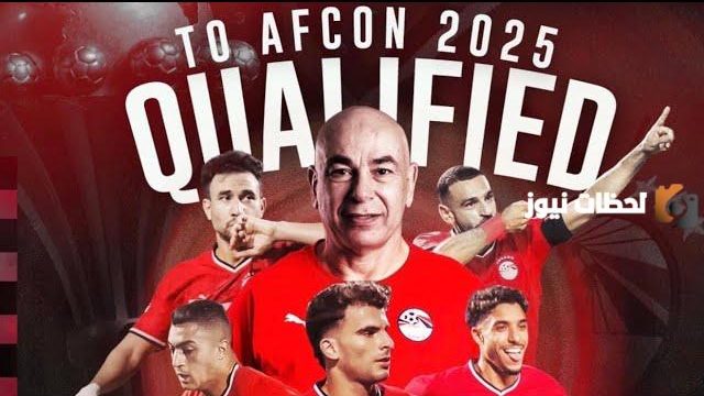 تأهل المنتخب المصري