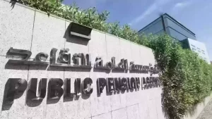 تبكير المعاش