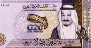 تراجع سعر الريال السعودى مقابل الجنيه اليوم الثلاثاء 28-10-2025