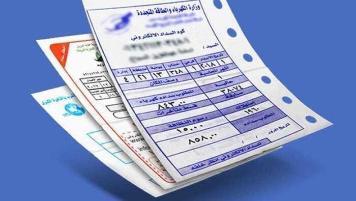 خطوات الاستعلام عن فاتورة الكهرباء شهر أكتوبر وطرق الدفع