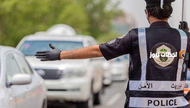 تعرف عليها بالتفصيل