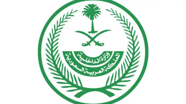 تفكيك شبكة إجرامية لترويج المخدرات