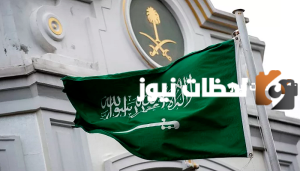 تقديم بلاغ فقدان الإقامة