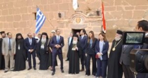 تنصيب الأنبا سميون مطران دير سانت كاترين بحضور المسؤولين واليونان تنصيب الأنبا سميون مطران دير سانت كاترين بحضور المسؤولين واليونان