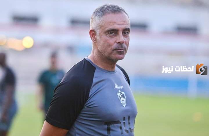 تهديد قوي من مدرب الزمالك بالرحيل وهذه التفاصيل