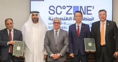 توقيع بروتوكول تعاون بين كيميت للصناعات والقلعة – رد فلاج  بروتوكول تعاون بين مجموعة "كيميت للصناعات" ومجموعة "القلعة – رد فلاج" بمنطقة السخنة