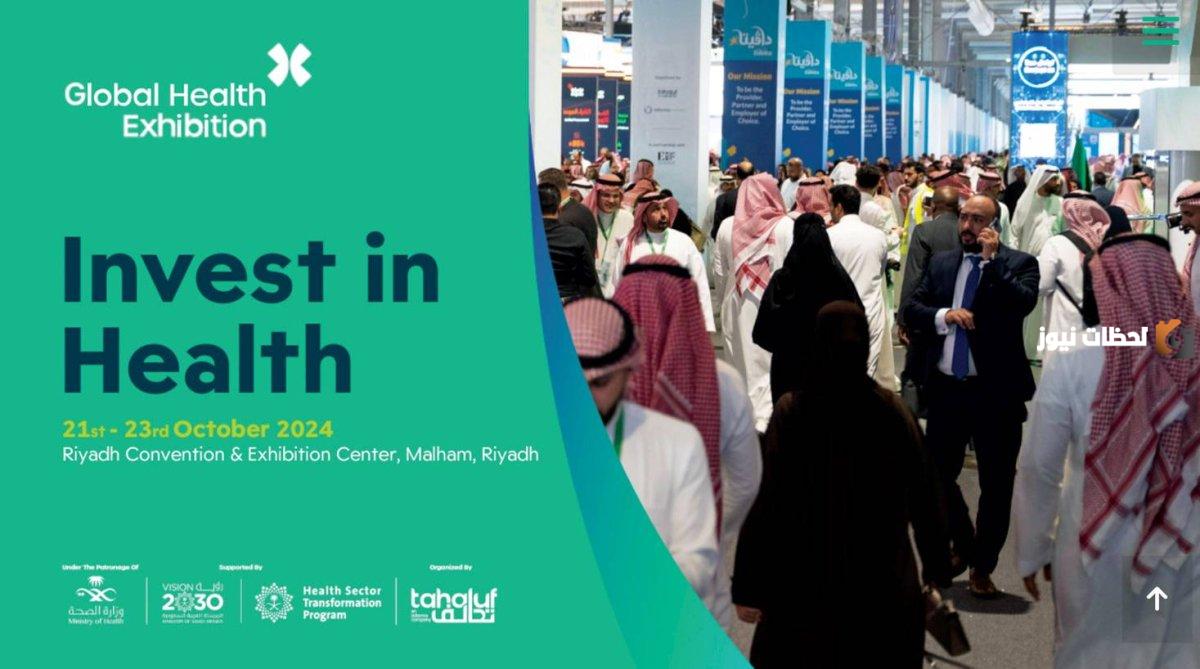 ثورة التشخيص الطبي المتقدم