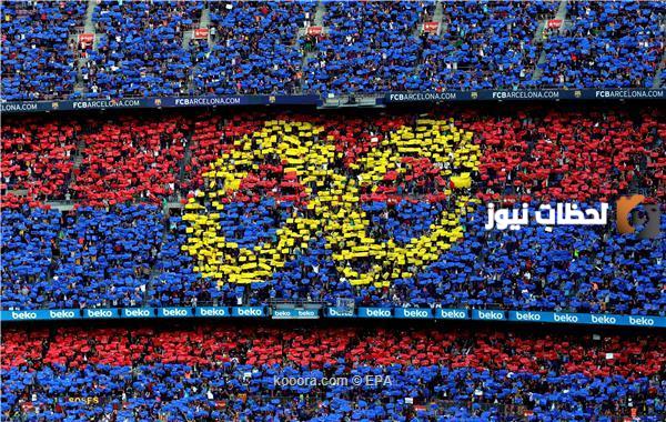 جماهير برشلونة