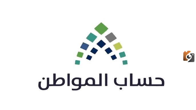 حساب المواطن يتطلب عقب إيجار