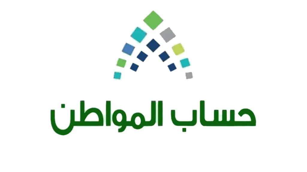 حساب المواطن يوضح