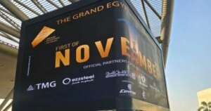 "المصريين أوت دور" تنفذ أضخم حملة دعائية بمطار القاهرة وتنقل البث الحي لافتتاح المتحف المصري الكبير على شاشة 5D "المصريين أوت دور" تنفذ أضخم حملة دعائية بمطار القاهرة وتنقل البث الحي لافتتاح المتحف المصري الكبير على شاشة 5D