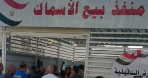 خصومات على السلع الغذائية في معرض شارع قناة السويس بالمنصورة خصومات على السلع الغذائية في معرض شارع قناة السويس بالمنصورة