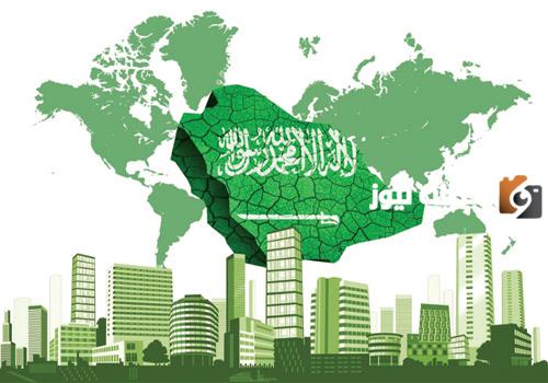 خيانة الوطن