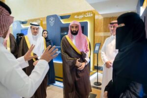 ديوان المظالم يرفع مستوى الوعي بالأمن السيبراني من خلال فعالية 'خلك نبيه'