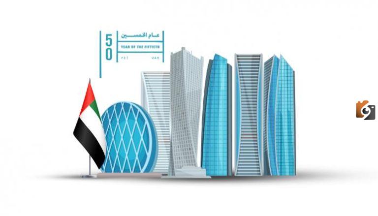 رؤية حكومة أبوظبي 2030