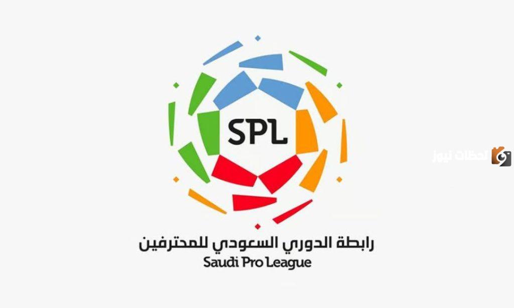 رابطة المحترفين