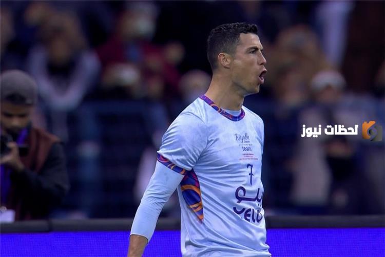 رونالدو
