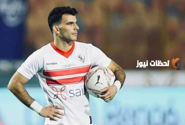 زيزو عاشق للزمالك