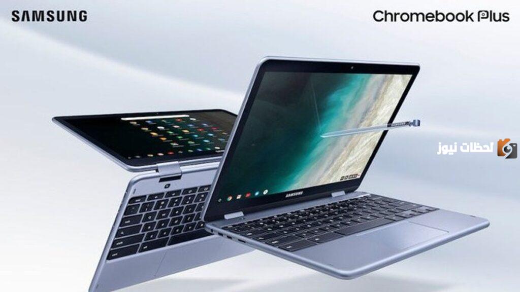 سامسونج تطلق حاسبها الخفيف Galaxy Chromebook Plus.. والسعر مفاجأة