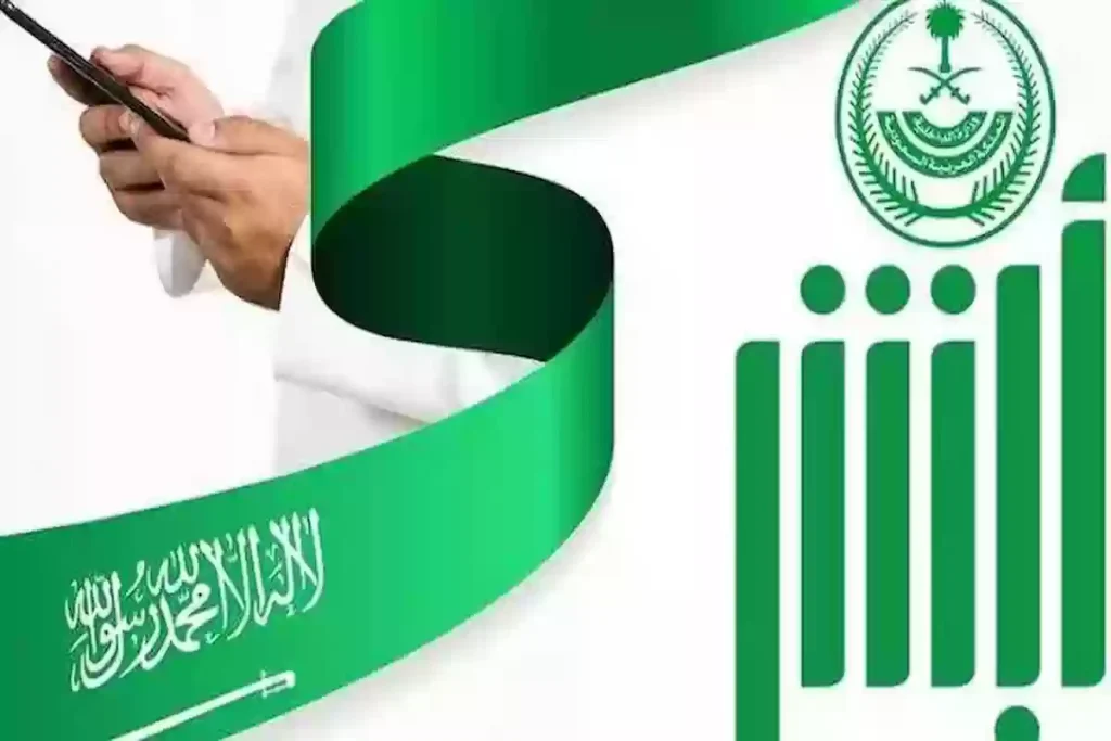 سداد المدفوعات الحكومية