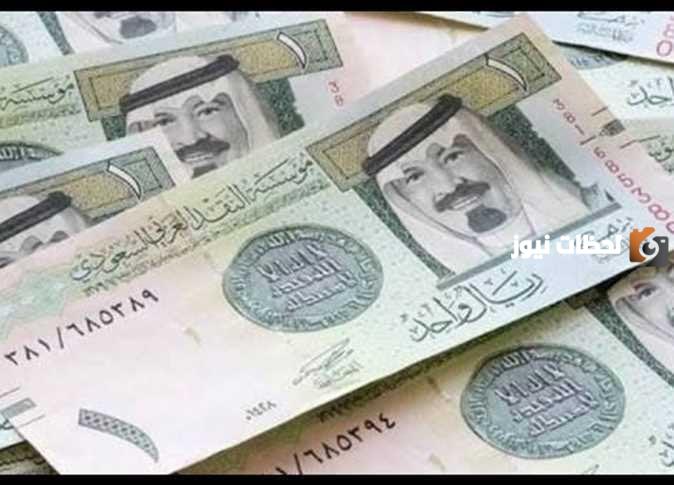 سعر الريال السعودي